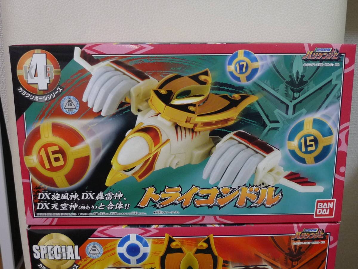 Amazon.co.jp: 忍風戦隊ハリケンジャー カラクリボールシリーズ 4