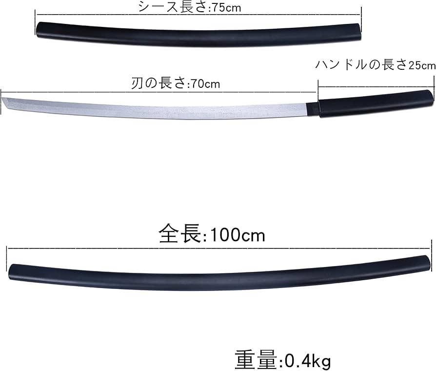 Amazon.co.jp: 居合刀 竹刀 剣道 居合道 剣術 練習 舞台道具 木刀 模造