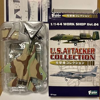 Amazon | 1/144 F-15E ストライクイーグル 2-B イスラエル空軍 第69