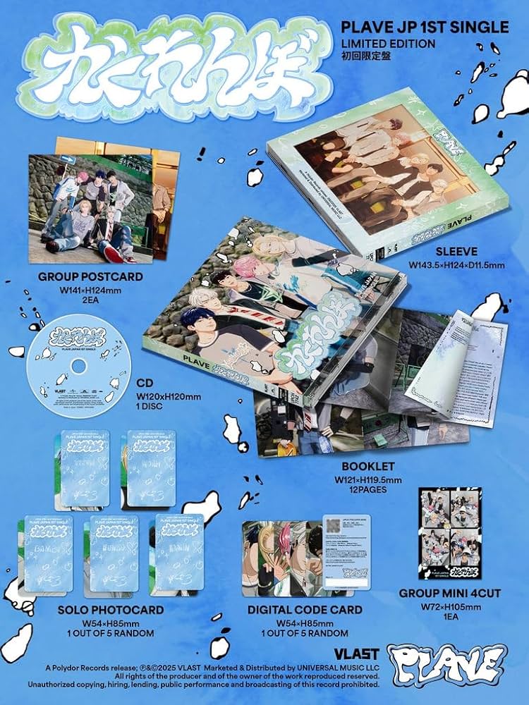 Amazon.com: Plave - Japan 1st Single かくれんぼ Kakurenbo First