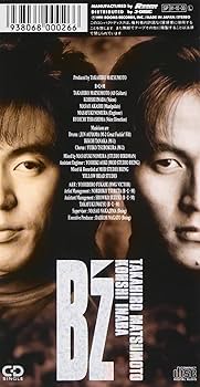 Amazon.co.jp: ALONE - B'z: ミュージック