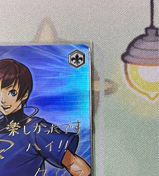 Amazon.co.jp: ヴァイス WS KOF クリス SP サイン : おもちゃ