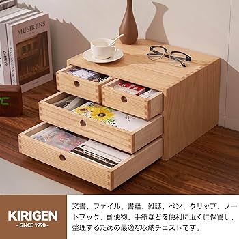 Amazon.co.jp: KIRIGEN 蟻組仕様 ミニ チェスト 木製 机上 収納 ケース