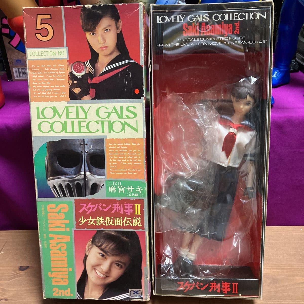 Amazon.co.jp: ttoo 当時物 スケバン刑事 ラブリー ギャルズ