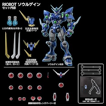 Amazon | RIOBOT ソウルゲイン ノンスケール ダイキャスト＆ABS製 塗装