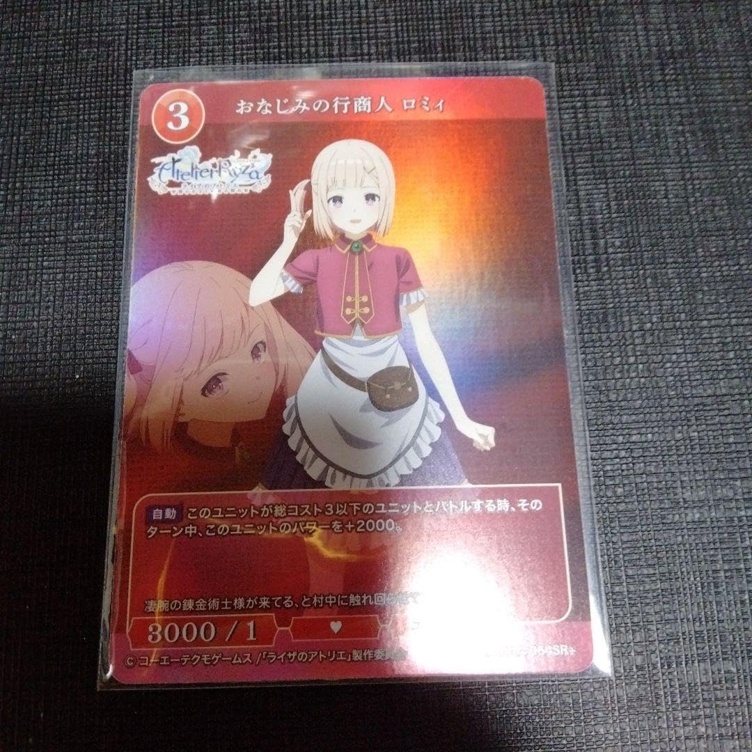 Amazon.co.jp: ビルディバイドブライト ライザのアトリエ おなじみの行