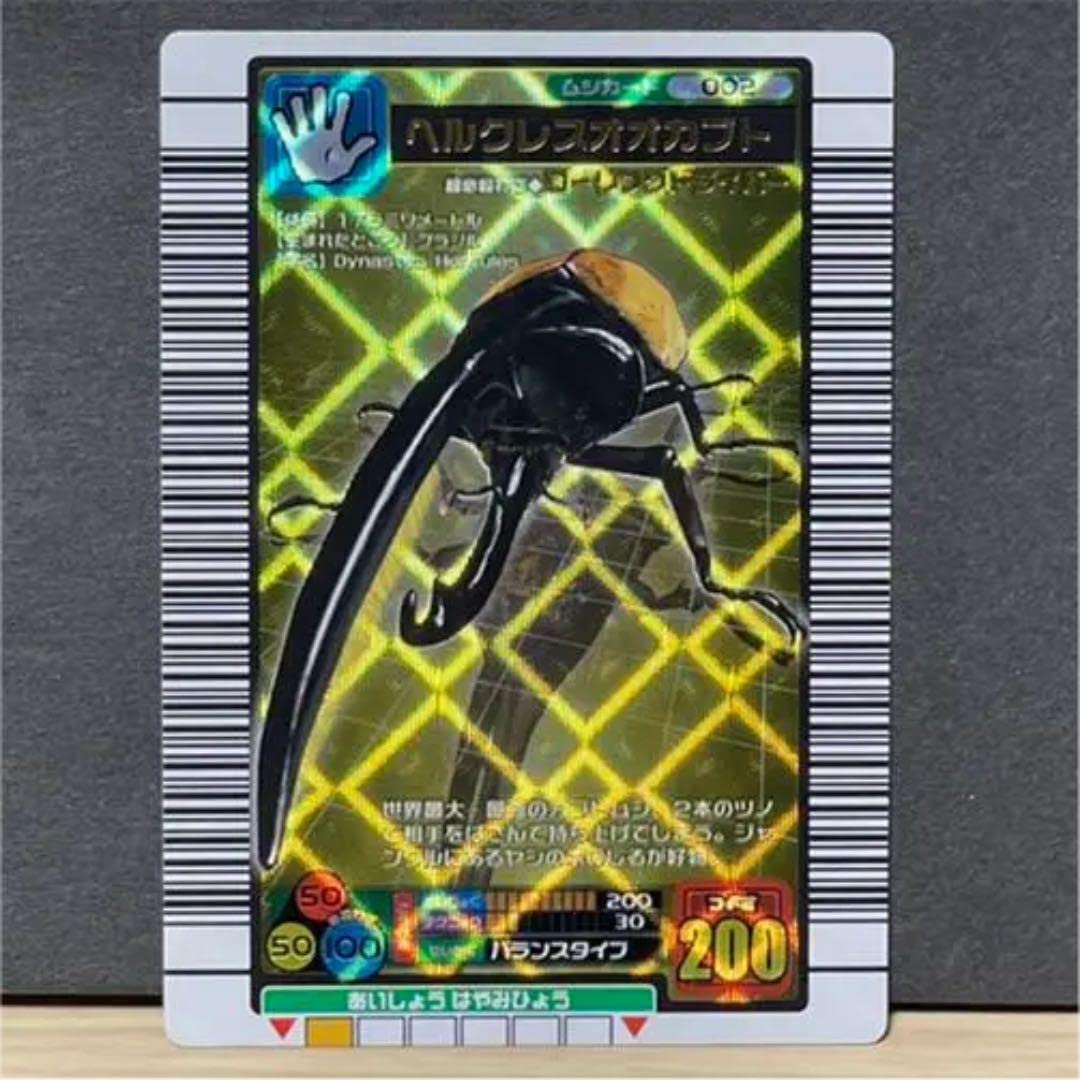ムシキング ヘルクレスオオカブト 2004 ファースト拡張 Yahoo