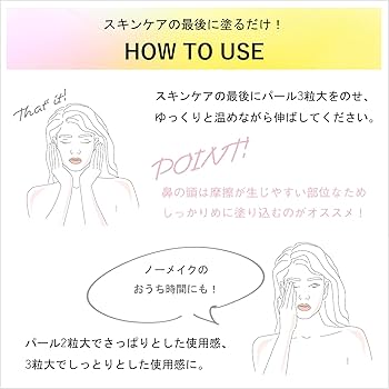 Amazon.co.jp: 【公式】PARANINA(パラニーニャ) リラクシングナイト