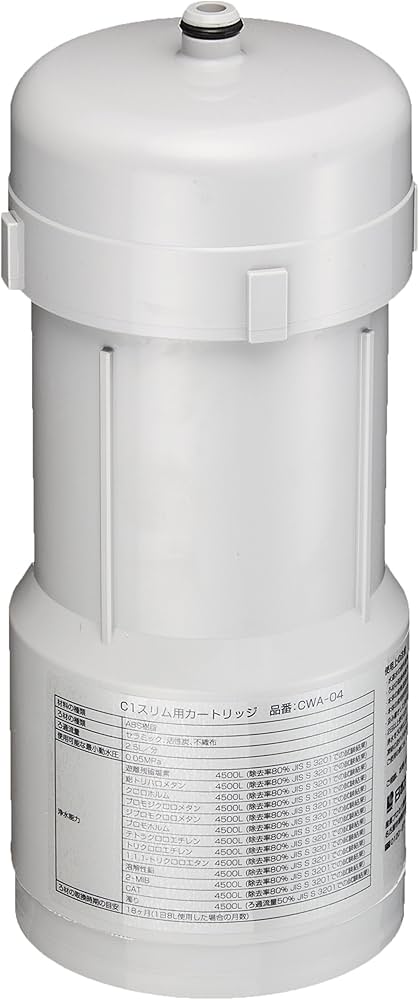Amazon | 日本ガイシ 浄水器 C1 SLIM交換カートリッジ CWA-04 ホワイト