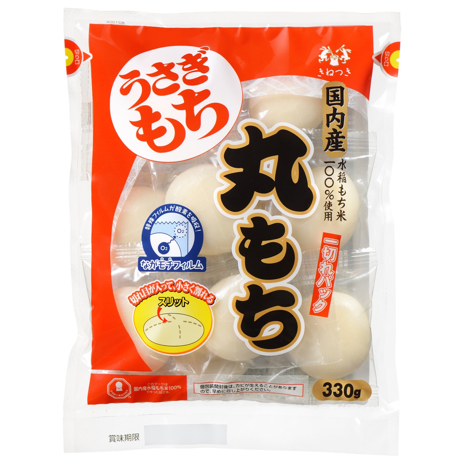 Amazon.co.jp: うさぎもち 一切れパック 丸もち 330g : 食品・飲料・お酒