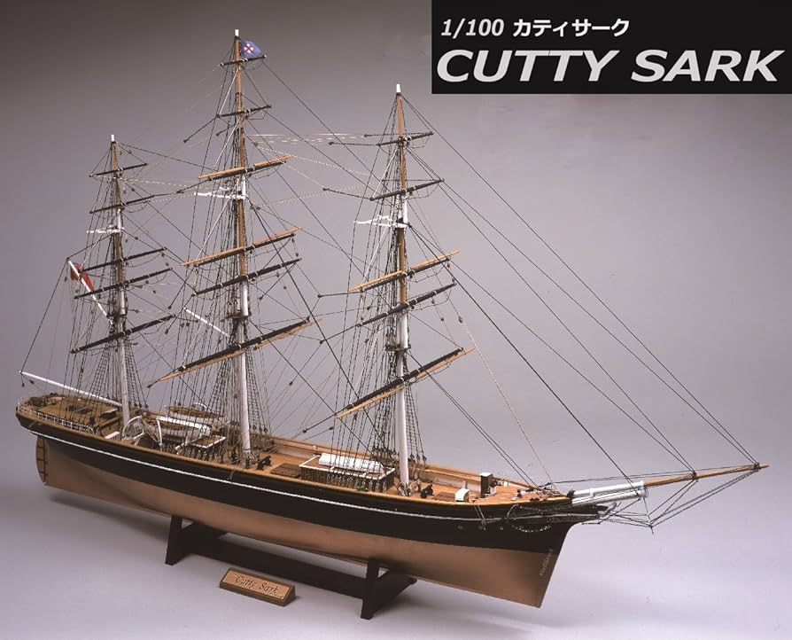 Amazon | ウッディジョー 1/100 カティサーク 幌無し 木製帆船模型