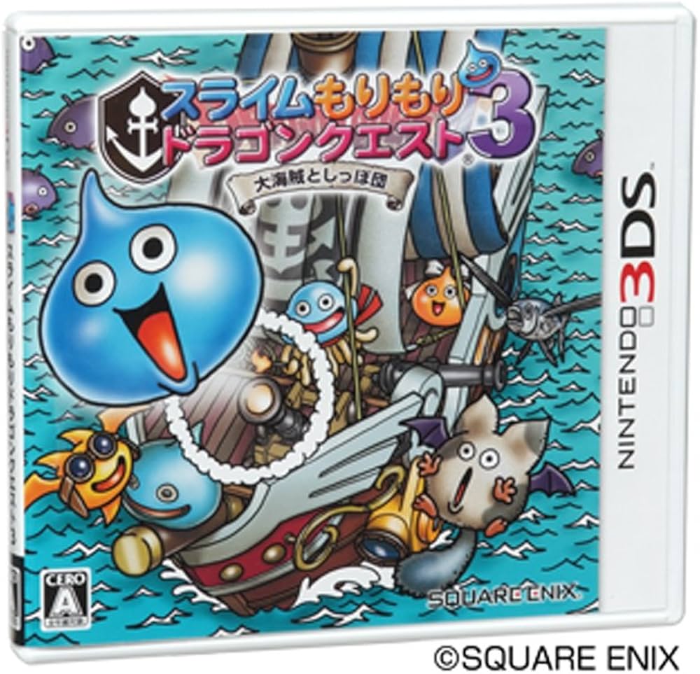 Amazon.co.jp: スライムもりもりドラゴンクエスト3 大海賊としっぽ団