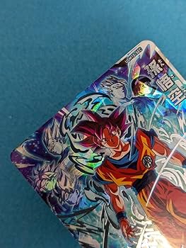 Amazon.co.jp: スーパードラゴンボールヒーローズ UGM10-SEC 孫悟空 2