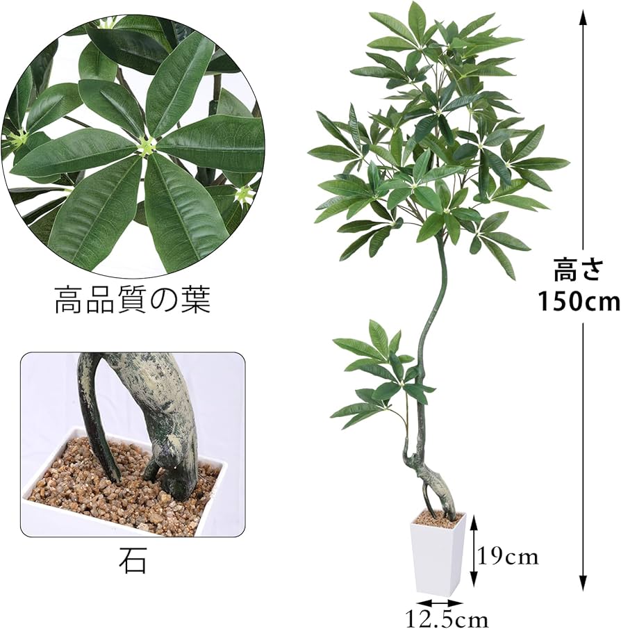 Amazon｜Yuwinron 人工観葉植物 フェイクグリーン 観葉樹 造花 光触媒