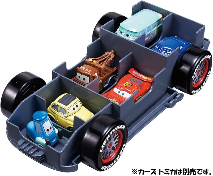 Amazon.co.jp: トミカ カーズ トミカをいっぱいあつめよう! 大きな