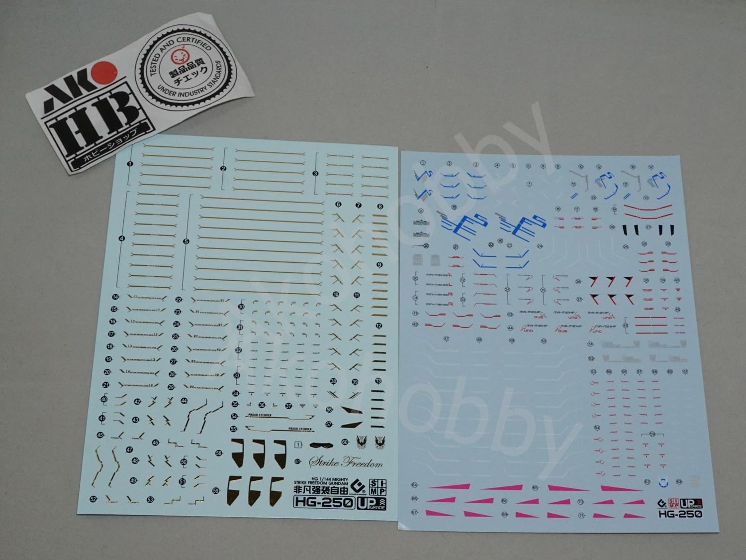 Amazon | [デラックスゴールド] HG マイティーストライクフリーダム