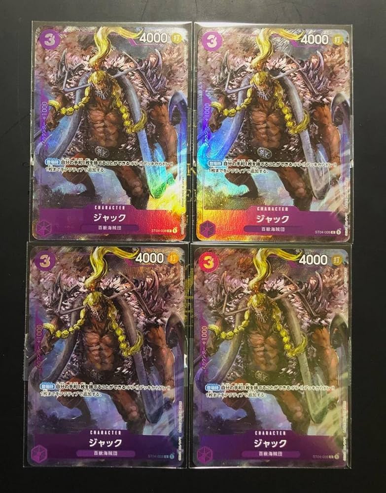 Amazon.co.jp: ワンピース カードゲーム プレミアムカードコレクション