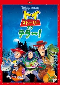 Amazon.com: Disney - Toy Story Of Terror! [Japan DVD] VWDS-5918