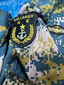 Amazon | 人民解放軍海軍陸戦隊 07式海洋迷彩服上下セット 部隊章階級