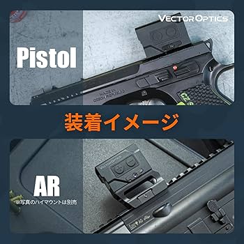 Amazon.co.jp: ベクターオプティクス 【2023年モデル】 Frenzy Plus