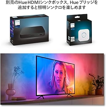 Amazon.co.jp: フィリップスヒュー(Philips Hue) LEDテープライト TV