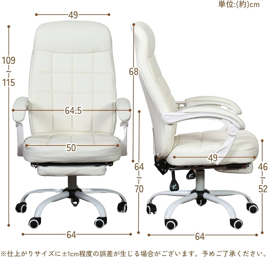 Amazon.co.jp: LEOVOL オフィスチェア 白 ゲーミングチェア ホワイト