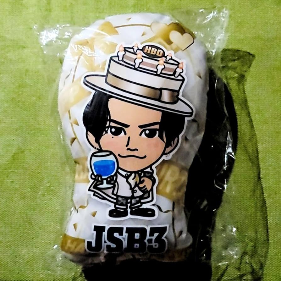 登坂広臣 クッション RTF