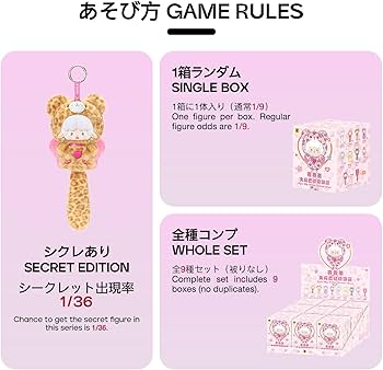 Amazon.co.jp: TOP TOY ギュンギュンラム (Gyun Big Tailed Critter