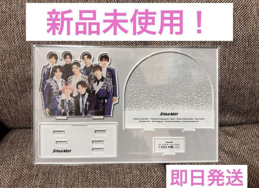 Amazon.co.jp: SnowMan スノーマン グッズ IDOME ドームツアー : おもちゃ