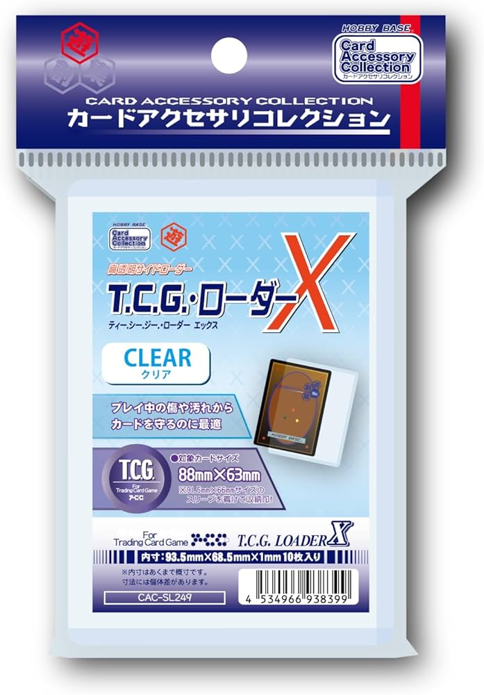 Amazon | ホビーベース カードアクセサリーコレクション T.C.G.