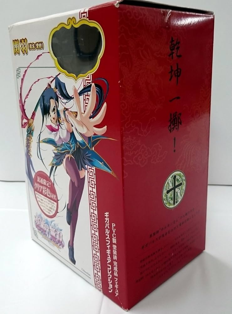 Amazon.co.jp: 流通限定! 恋姫無双より 関羽(真名:愛紗)フィギュア