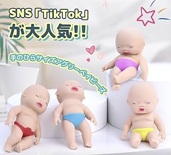 Amazon.co.jp: 【4種セット】SNSで話題！TikTok 赤ちゃんスクイーズ