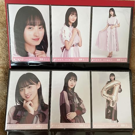 乃木坂46 生写真 遠藤さくら 2020年フルコンプ