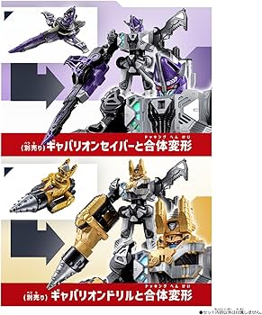 Amazon.co.jp: [BANDAI] [バンダイ 超宇宙刑事ギャバン インフィニティ