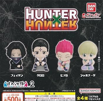 Amazon.co.jp: 販促ディスプレイPOP付 HUNTER×HUNTER すわらせ隊2 全4