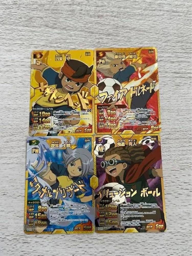 Amazon.co.jp: イナズマイレブンカード イナズマ 豪炎寺 円堂 鬼道