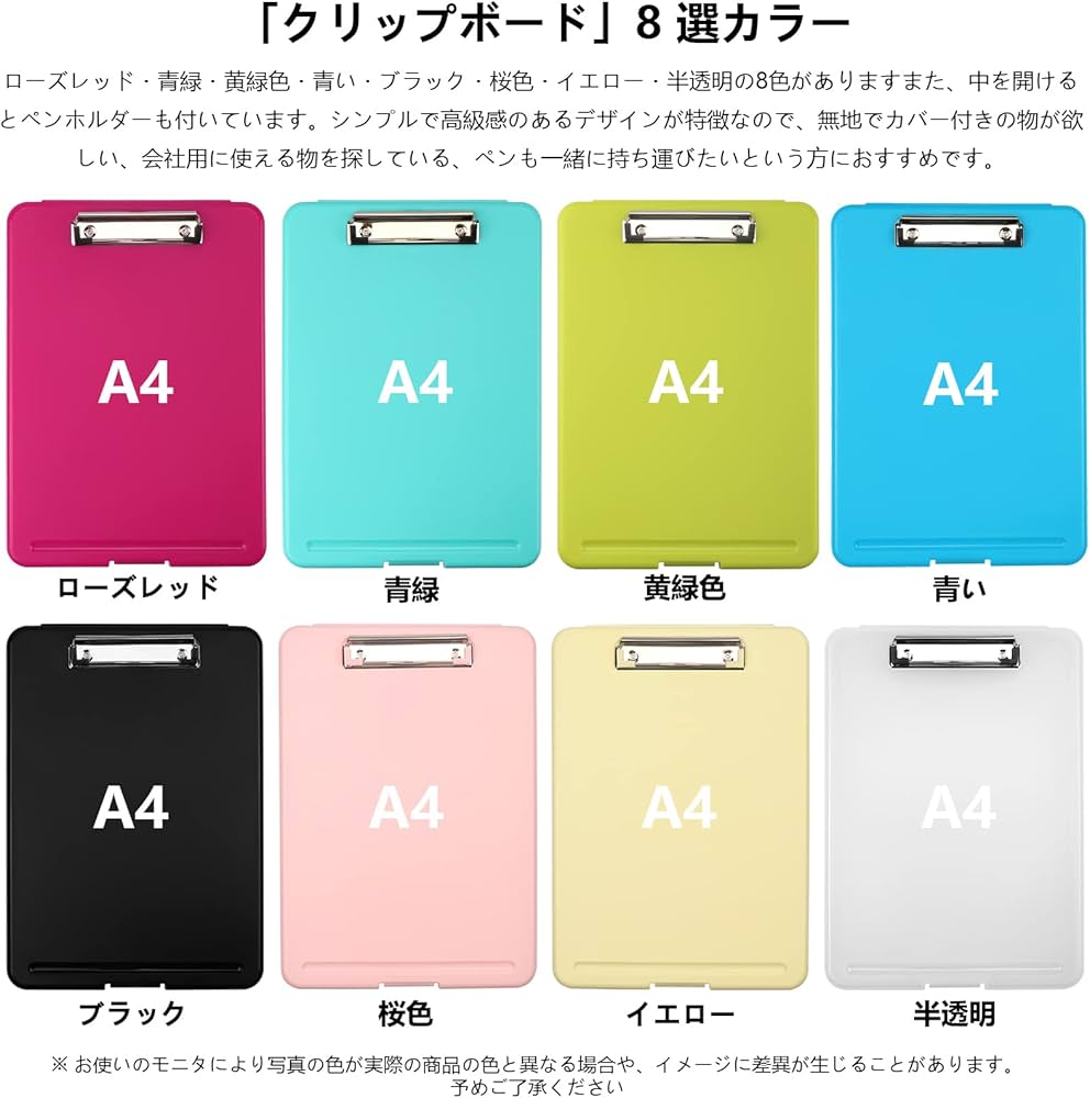 Amazon | SFLHHDM 看護 クリップボード 収納ボックス 防水 タイプ