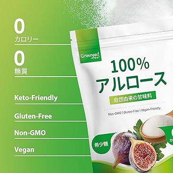 Amazon.co.jp: 100% アルロース 1kg 粉末【日本語表記】ゼロカロリー