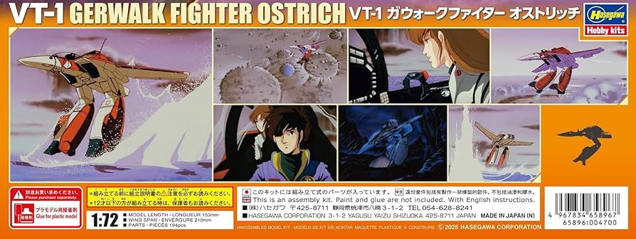 Amazon | ハセガワ 超時空要塞マクロス VT-1 ガウォークファイター