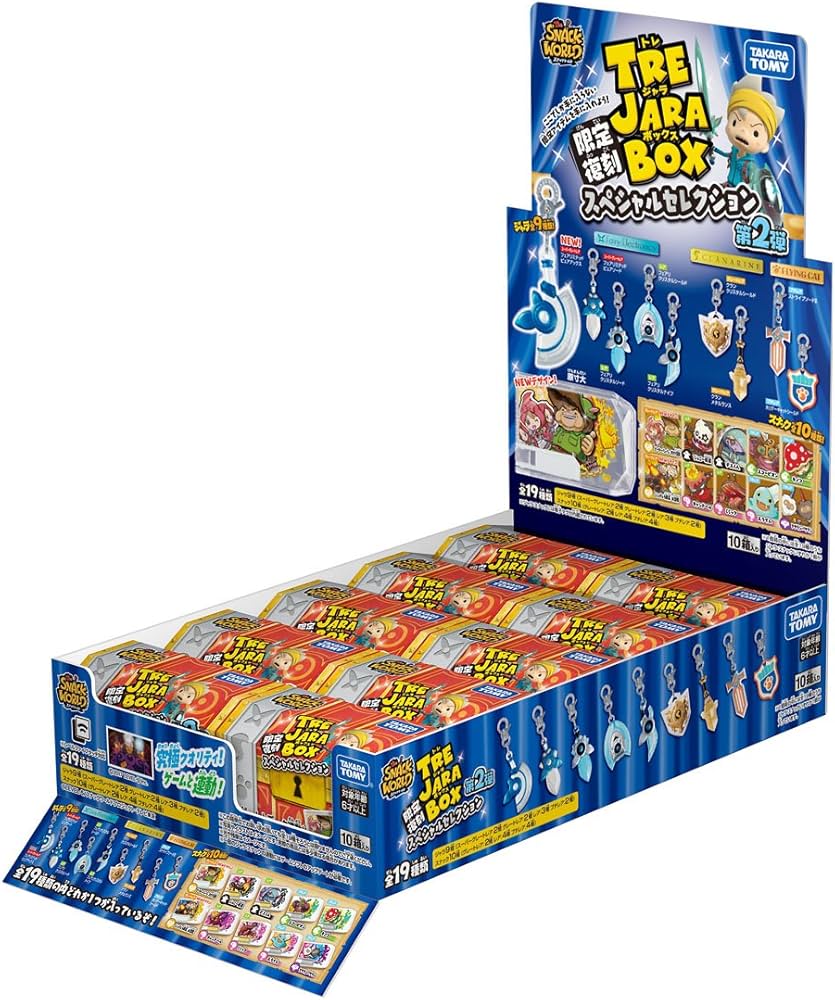 Amazon | スナックワールド トレジャラボックス限定復刻スペシャル