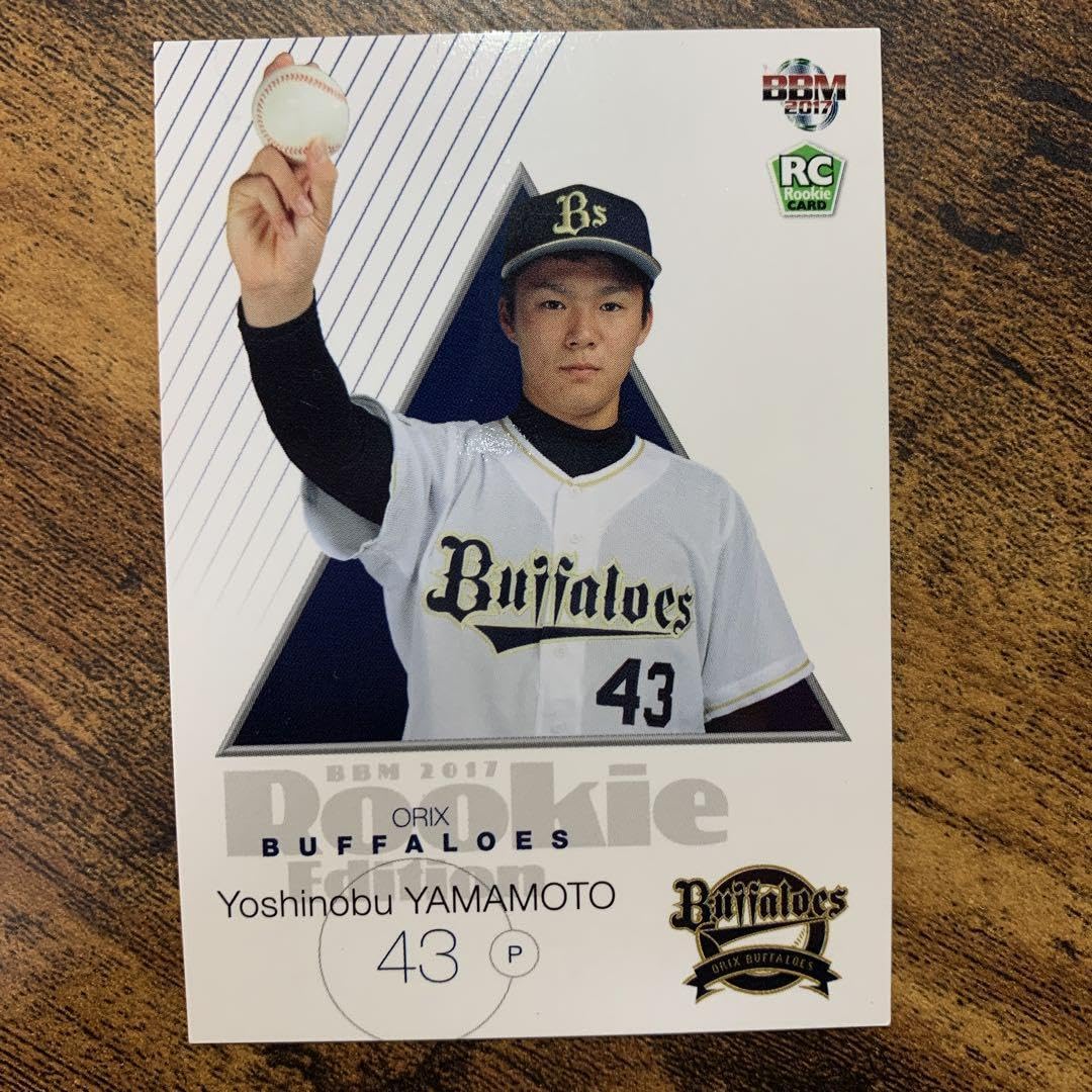 BBM crown 山本由伸 Velvet 20枚限定 野球 BBM crown 山本由伸 Velvet