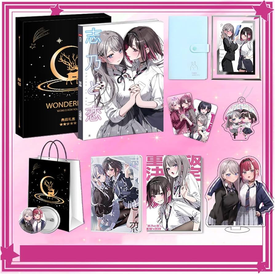 Amazon.co.jp: 志乃と恋 グッズ 福袋 早乙女志乃 白雪恋 画册集