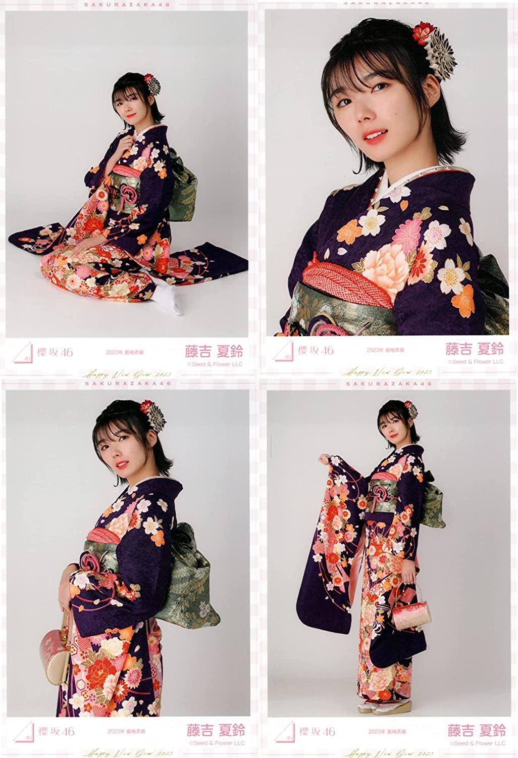 Amazon.co.jp: 櫻坂46 ランダム生写真 2023年 振袖衣装 4種コンプ 藤吉