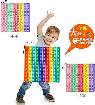 Amazon | スクイーズ玩具【正規品 1-100 数字】大きいサイズ 20cm フィ