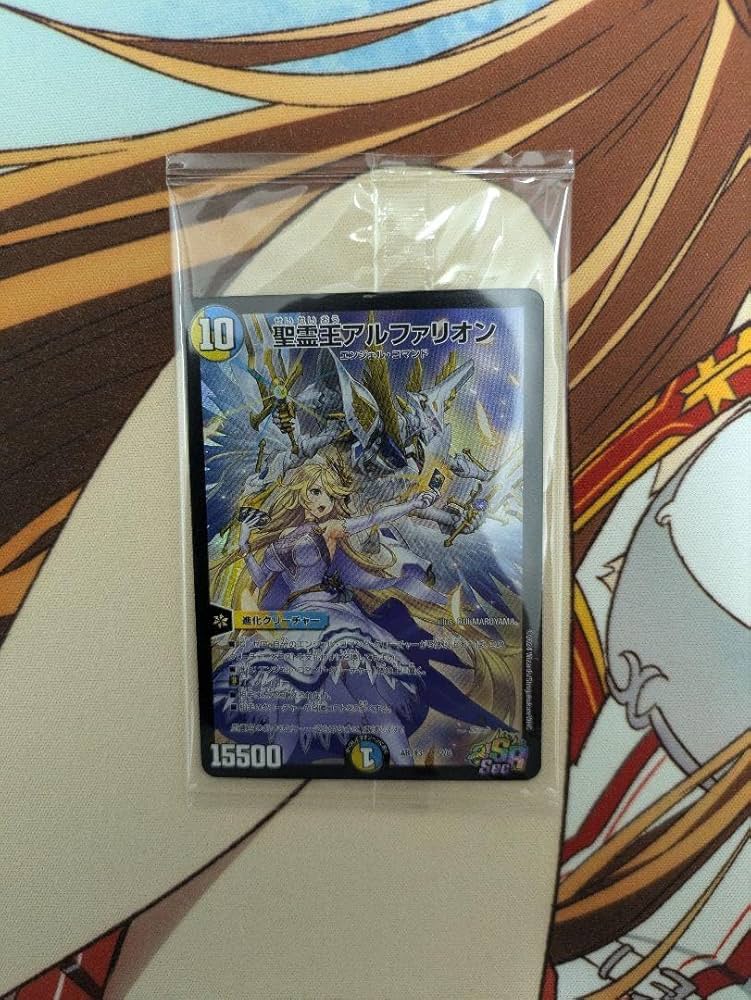 Amazon.co.jp: デュエマ 聖霊王アルファリオン 神アート 精霊王