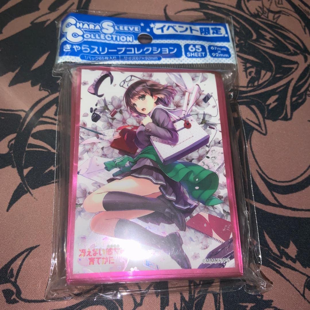 Amazon.co.jp: スリーブ 冴えない彼女の育てかた 加藤恵 イベント限定