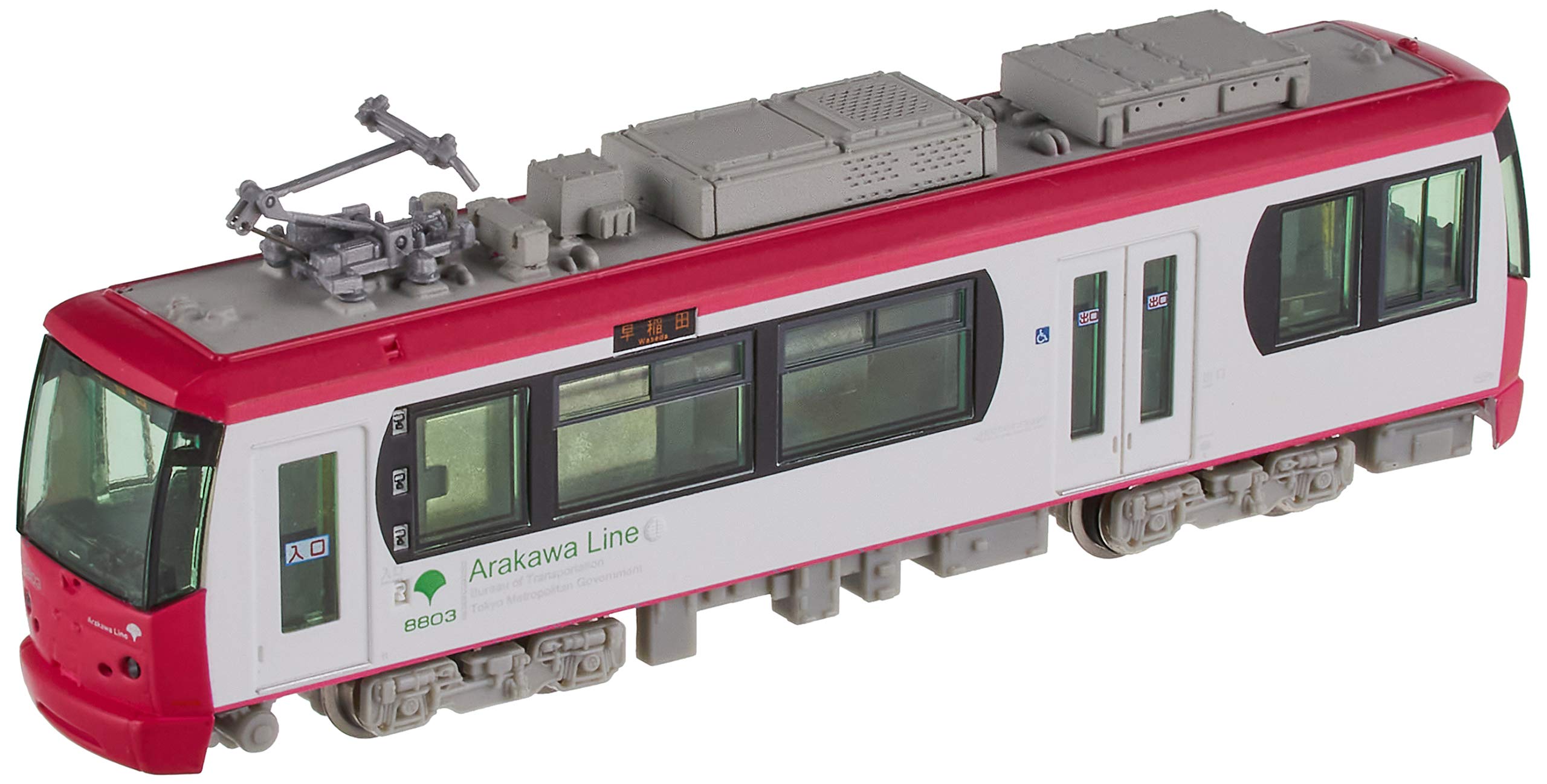 Amazon | MODEMO Nゲージ NT149 東京都電8800形 “ローズレッド