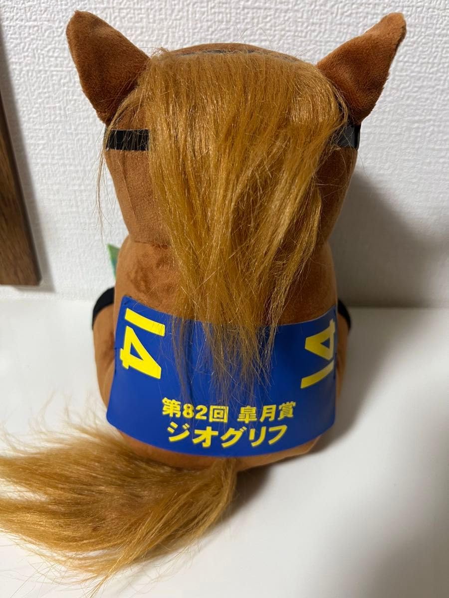 Amazon.co.jp: ジオグリフぬいぐるみ 第82回 皐月賞 タグ付 アイドル