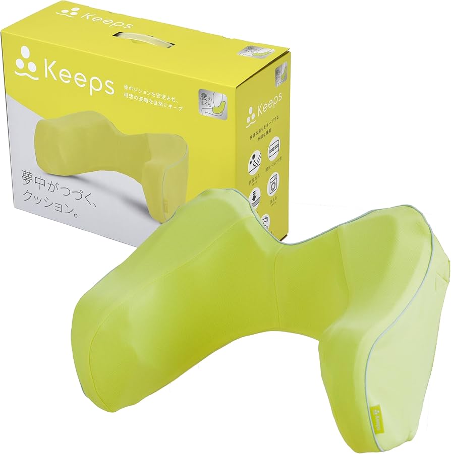 Amazon.co.jp: nishikawa【西川】 キープス 腰クッション いつもの椅子