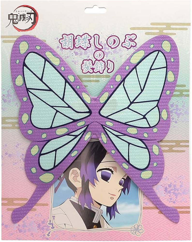 Amazon.co.jp: 公式グッズ 鬼滅.の刃 胡蝶しのぶの髪飾り ジャンプ